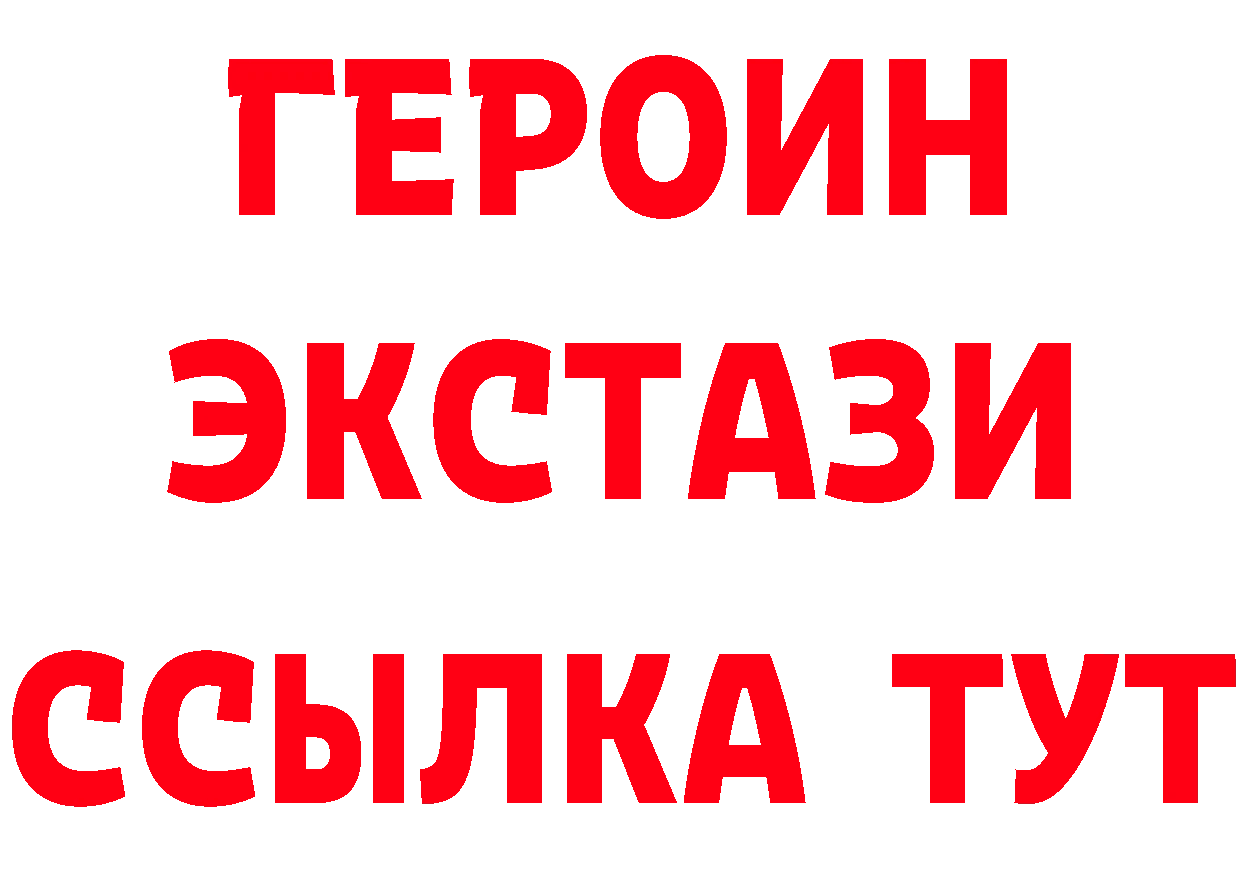 Бутират бутик ССЫЛКА дарк нет кракен Алейск